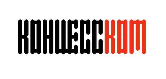 концесском